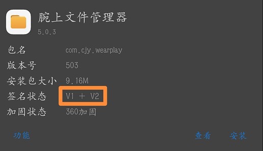 Screenshot_20250818_205246_bin.mt.plus_edit_51291