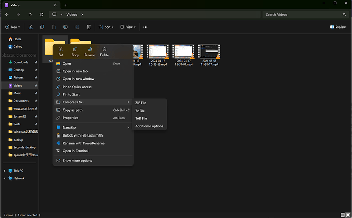 Windows 11 24H2支持直接添加压缩文件