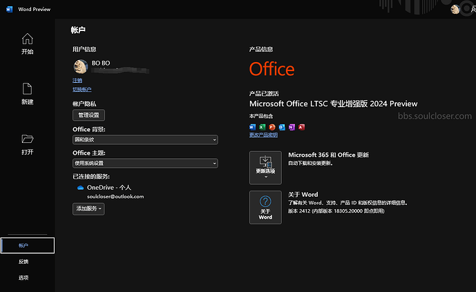 Ver información de activación de Office