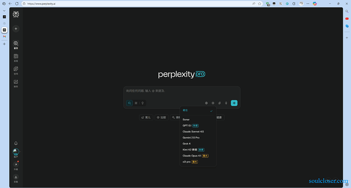 使用PayPal免费领取12个月的Perplexity Pro