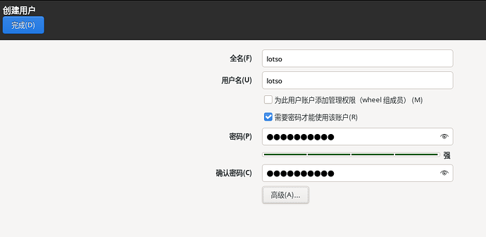 RHEL10创建用户