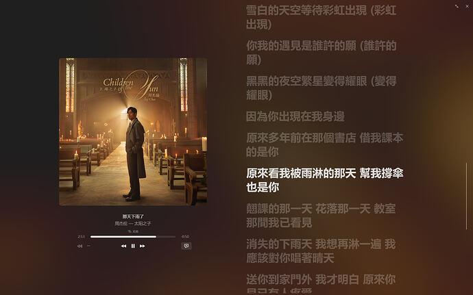 Jay Chou's new album song: It Rained That Day