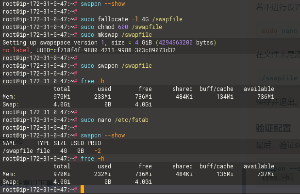 该终端截图展示了创建和启用 4GB 交换文件(swapfile)的过程,使用了 `fallocate`、`chmod`、`mkswap` 和 `swapon` 命令,并通过 `free -h` 查看内存和交换空间的使用情况。 (由 AI 生成标题)
