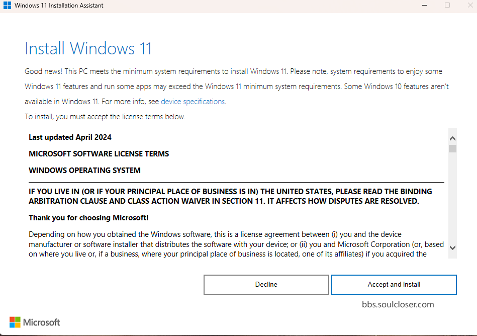升级安装Windows 11 24H2